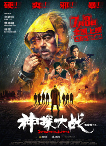 大连车祸